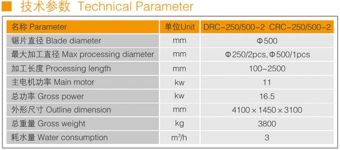 Xiandaの石造りの打抜き機2 PCSのBalusterの打抜き機DRC250/500 2
