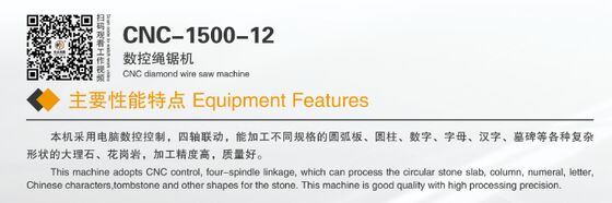 CE認証付き大理石・花崗岩プロファイリング用コンパクト4軸CNCダイヤモンドワイヤーソーマシン - 小型石材切断機