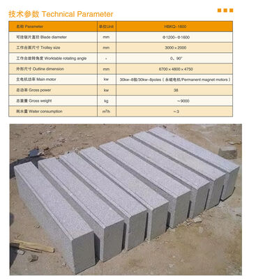 重量型ミドルブロックソー自動石材ブロック切断装置