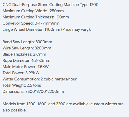 CNC双用途石切断機 1200型 玉石と花岩加工用