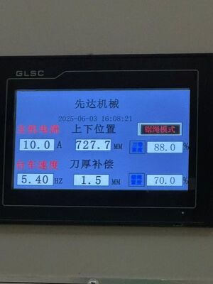 7.5KW主电机、最大切割宽度1250mm、变频输送带速度的数控双用途石材切割机