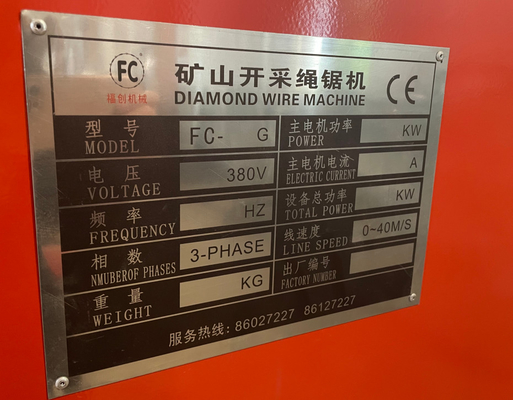 花こう岩の大理石の石切り場の石のダイヤモンド ワイヤーは機械380Vを見た