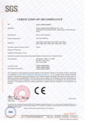 中国 Fujian Xianda Machinery co.,ltd 認証