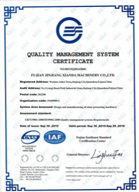 中国 Fujian Xianda Machinery co.,ltd 認証